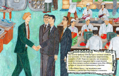 Чему я могу научиться у Фила Найта - Фото 3