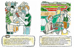 Чему я могу научиться у Фила Найта - Фото 4