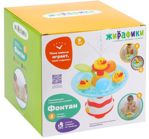 Игрушка развивающая для купания «Фонтан»