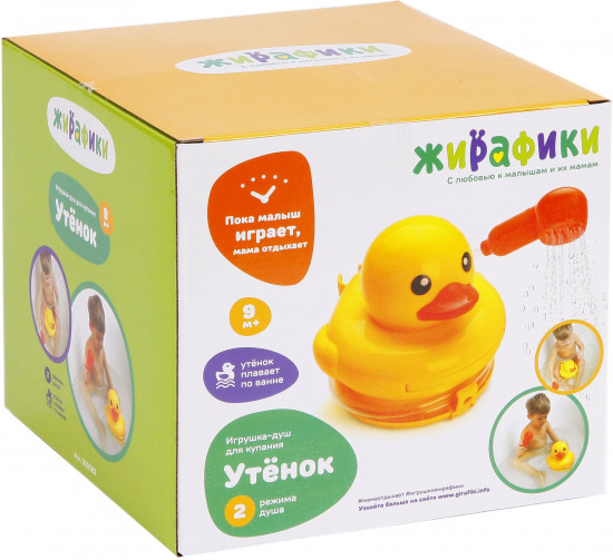 Игрушка-душ развивающая для купания «Утенок»