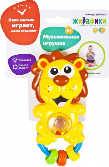 Игрушка «Львенок» со светом и звуком