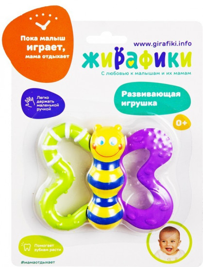 Игрушка «Бабочка»