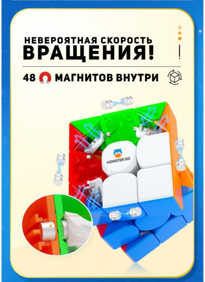 Кубик Рубика