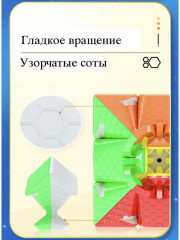 Кубик Рубика - Фото 5