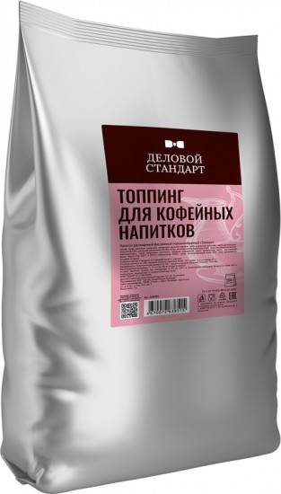 Напиток молочный сухой для вендинга «Топпинг для кофейных напитков»