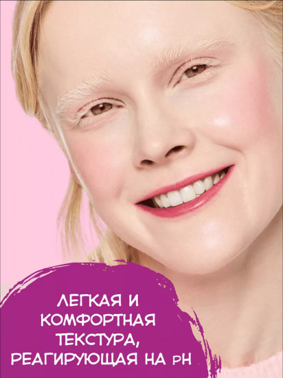 Бальзам для губ и щек оттеночный «Tinted lip & cheek balm», тон Juicy Melon