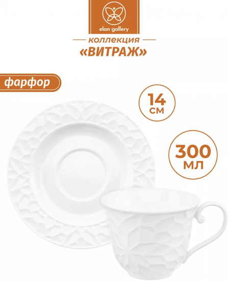 Чайная пара «Витраж»