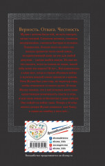 Мулан - Фото 1