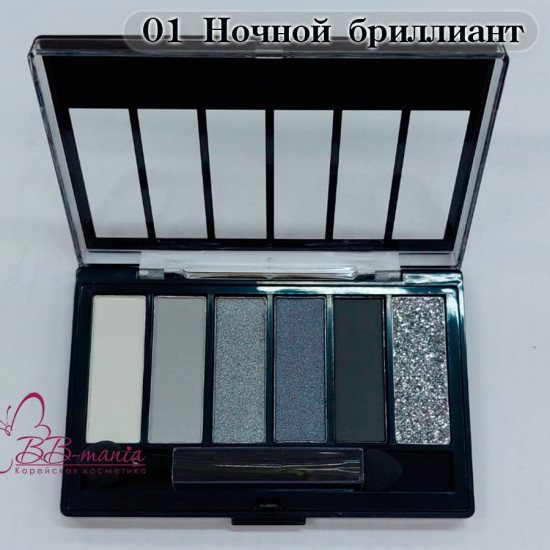 Палетка теней для век «Creates Graphics Top Professional Eyeshadow», оттенок № 01 Ночной Бриллиант
