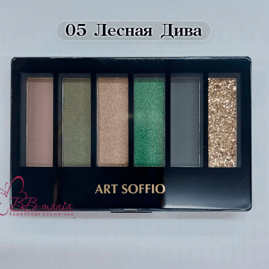 Палетка теней для век «Creates Graphics Top Professional Eyeshadow», оттенок №05 Лесная Дива
