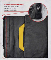 Мешок многоразовый для Karcher WD3 - Фото 5