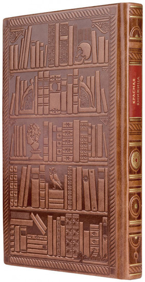 Мао Цзедун. Красная книжица