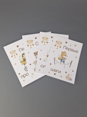 Набор карточек для фотосессии  по месяцам - Фото 2