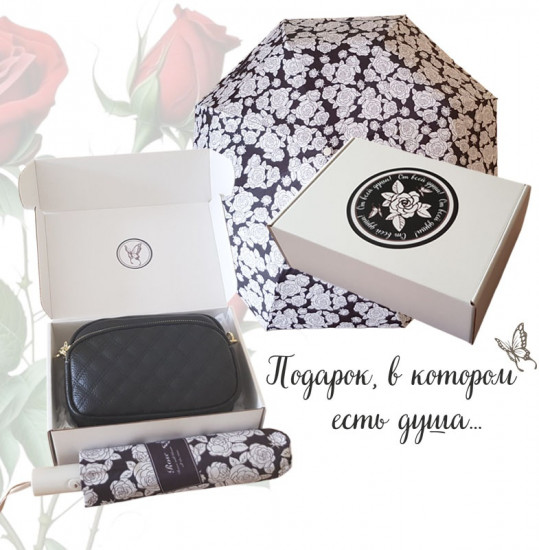 Подарочный набор для женщин