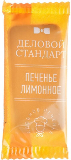 Печенье сдобное «Лимонное»