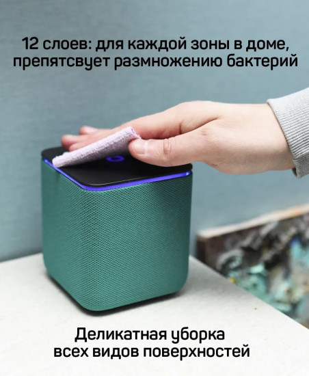 Салфетка многослойная