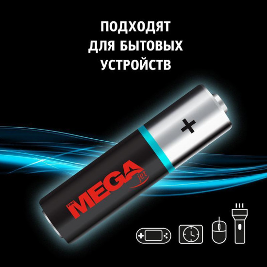Набор батареек алкалиновых АА
