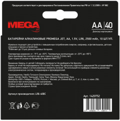 Набор батареек алкалиновых АА - Фото 6