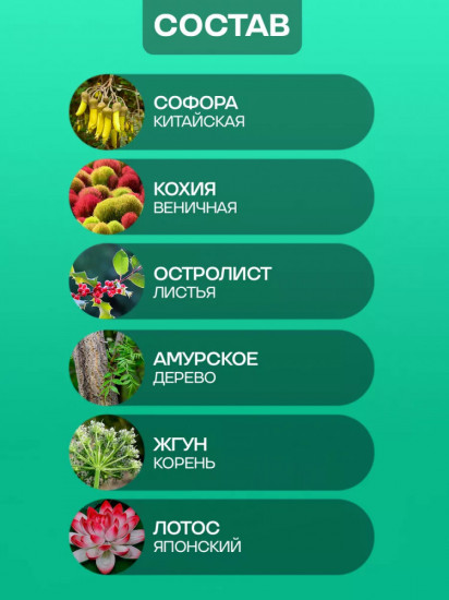 Крем от псориаза и экземы