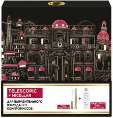 Набор подарочный «Тушь для ресниц Telescopic и мицеллярная вода» - Фото 2