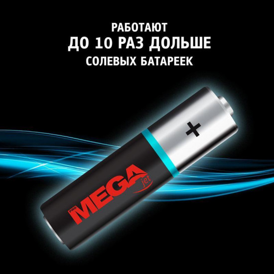 Набор батареек алкалиновых ААA