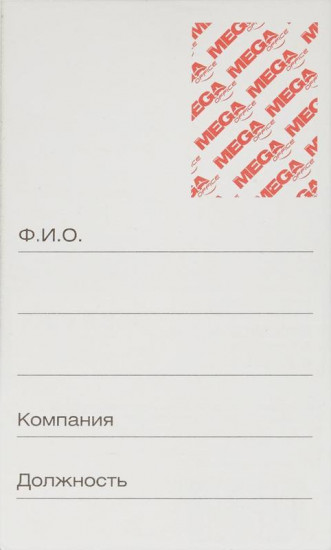 Бейдж вертикальный