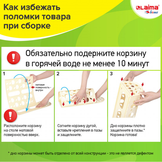 Держатель для пакетов