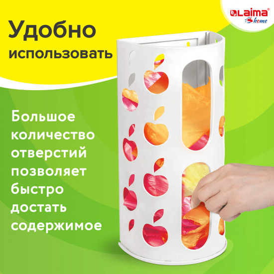 Держатель для пакетов
