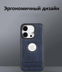 Чехол для Apple iPhone 16 - Фото 6