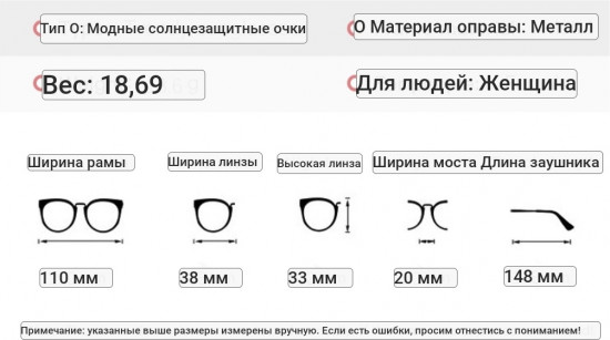 Очки солнцезащитные