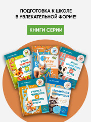 Учу буквы. Азбука-раскраска - Фото 5