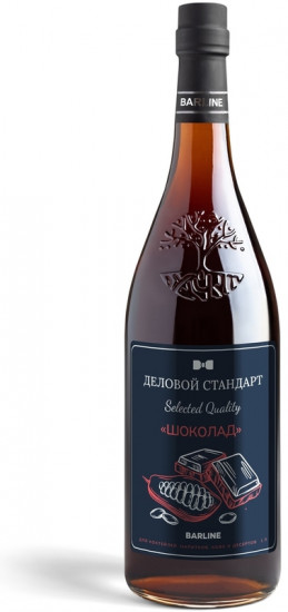 Сироп «Шоколад»