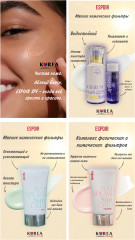 Солнцезащитный успокаивающий крем «Water Splash Sun Cream Fresh SPF50+ PA++++» - Фото 1