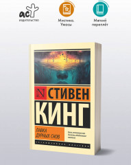 Лавка дурных снов - Фото 2