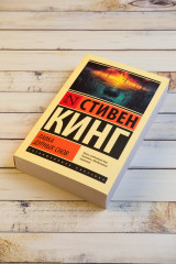 Лавка дурных снов - Фото 6