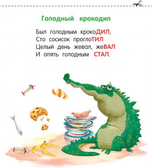 Болтушки - Фото 5