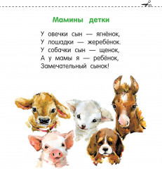 Болтушки - Фото 6