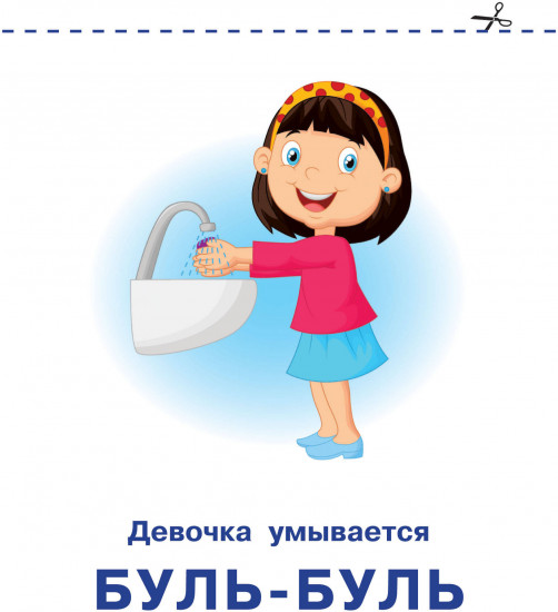 Подражалки