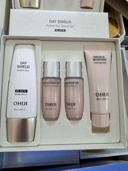Набор уходовых средств для лица «Day Shield Perfect Sun Black»