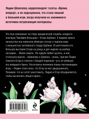 Седьмое небо - Фото 1