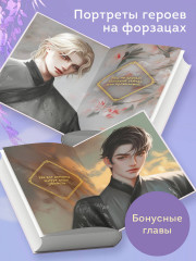 Янтарь рассеивает тьму. Каин (#4) - Фото 7