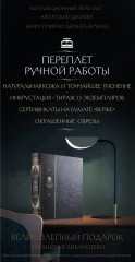 Всеобщая история географических открытий Жюля Верна. Книга в коллекционном переплёте из двух видов кожи с рисунком мраморной бумаги и с изящным тиснением в стиле 19 века - Фото 1