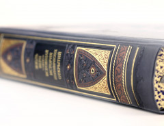 Всеобщая история географических открытий Жюля Верна. Книга в коллекционном переплёте из двух видов кожи с рисунком мраморной бумаги и с изящным тиснением в стиле 19 века - Фото 3