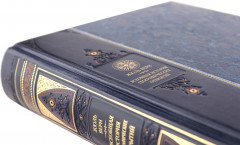 Всеобщая история географических открытий Жюля Верна. Книга в коллекционном переплёте из двух видов кожи с рисунком мраморной бумаги и с изящным тиснением в стиле 19 века - Фото 5