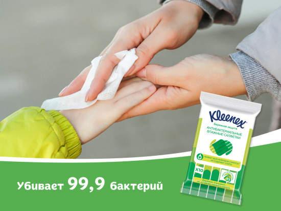 Салфетки влажные антибактериальные