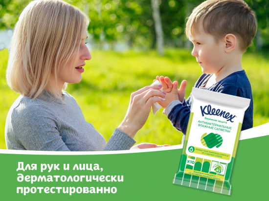 Салфетки влажные антибактериальные