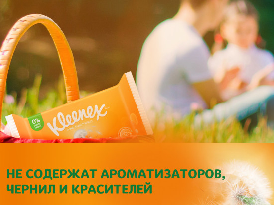 Салфетки влажные «Allergy Comfort»