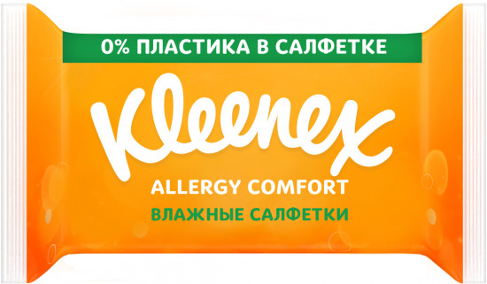 Салфетки влажные «Allergy Comfort»