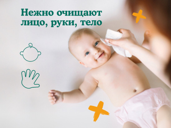 Салфетки Влажные «All over clean»
