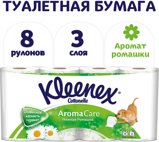 Туалетная бумага с ароматом ромашки «Aroma Care»